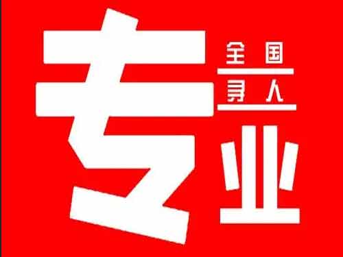 振兴侦探调查如何找到可靠的调查公司